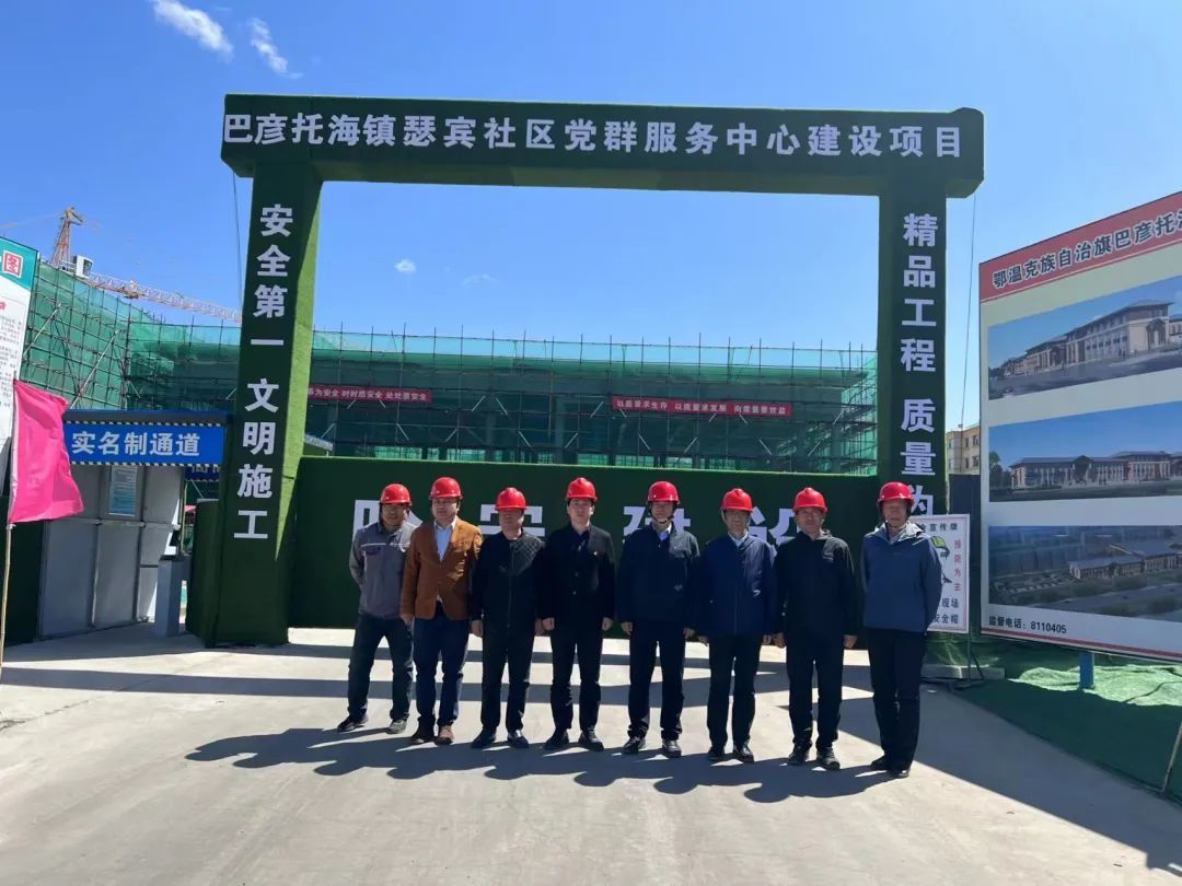 恪守匠心 品質爲(wéi / wèi)冠 | 哈爾濱安裝建設集團開展半年度質量、安全、文明施工大(dà)檢查