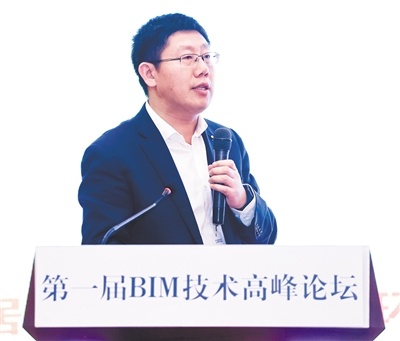 融·創——前瞻未來(lái)——第一(yī / yì ／yí)屆BIM技術高峰論壇演講精選