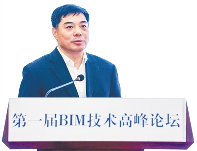 融·創——前瞻未來(lái)——第一(yī / yì ／yí)屆BIM技術高峰論壇演講精選