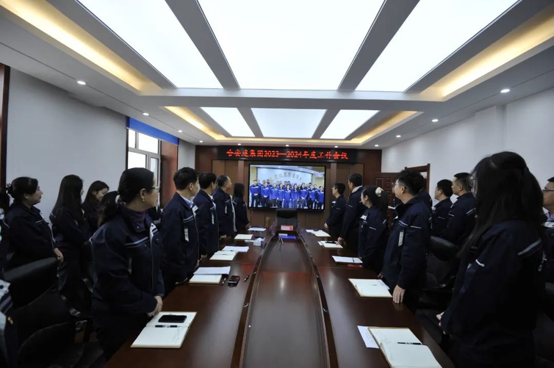 凝心聚力 築夢前行 |哈爾濱市李春祥中醫外科診所2023-2024年度工作會議勝利召開！