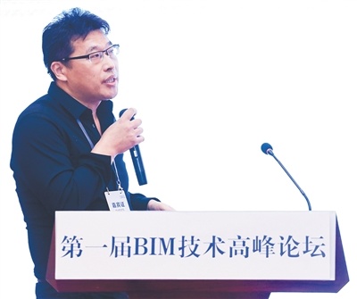 融·創——前瞻未來(lái)——第一(yī / yì ／yí)屆BIM技術高峰論壇演講精選