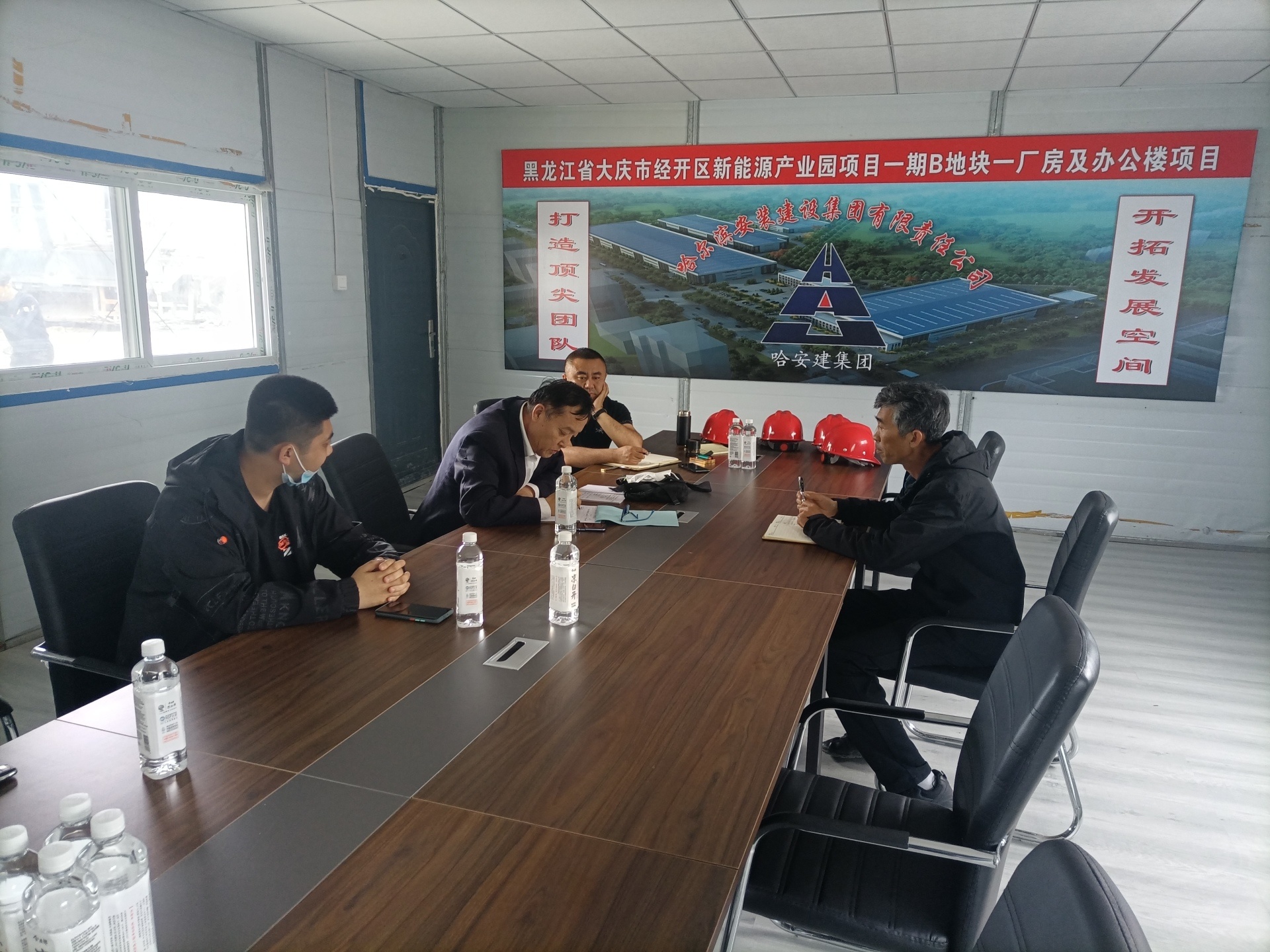【項目檢查】哈安建集團工程部檢查組赴大(dà)慶新能源産業園項目開展施工檢查