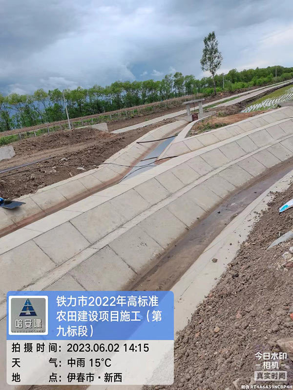 鐵力市2022年高标準農田建設項目施工(第九标段)