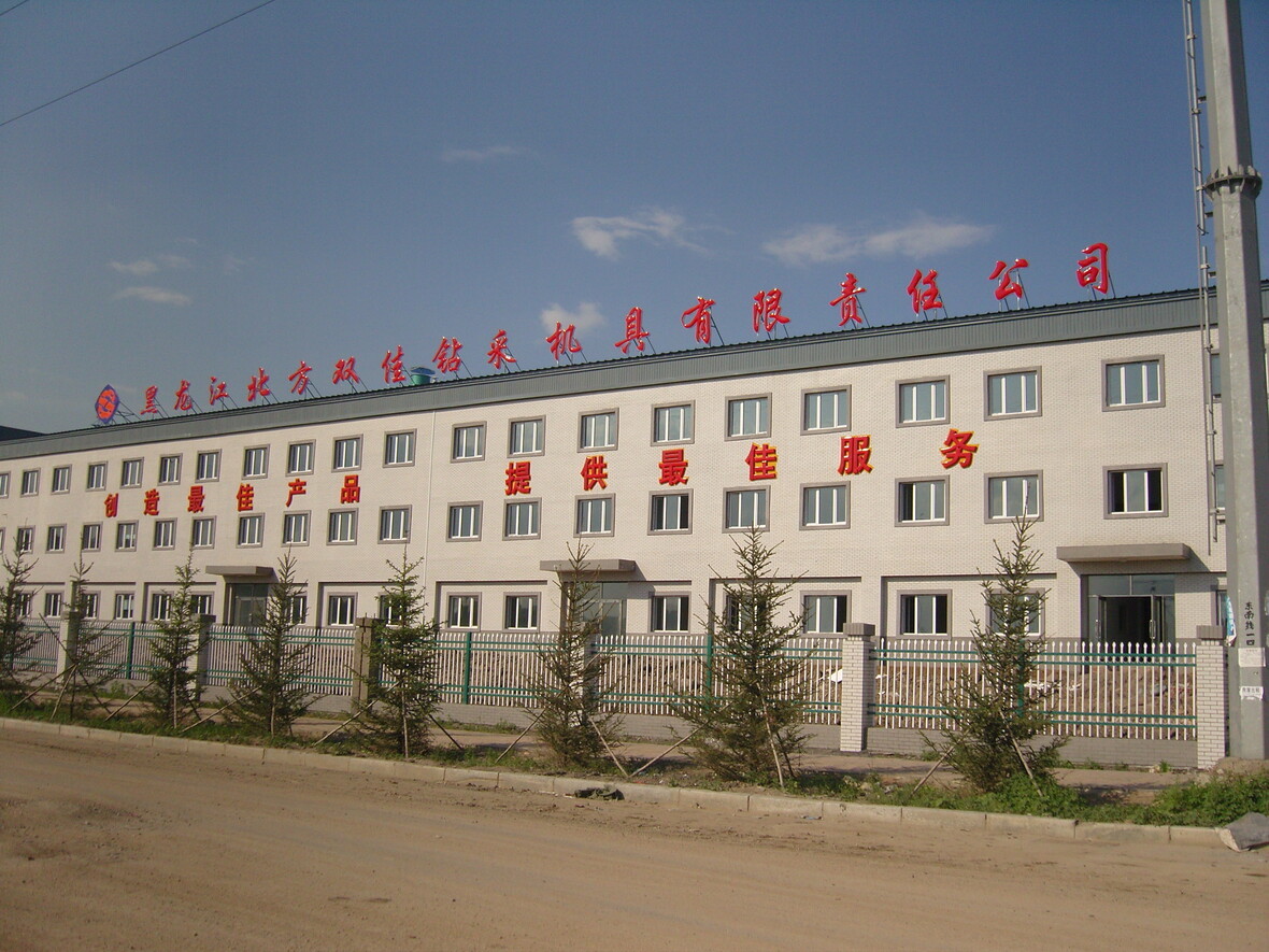 北方工業園雙佳鑽才機具廠房