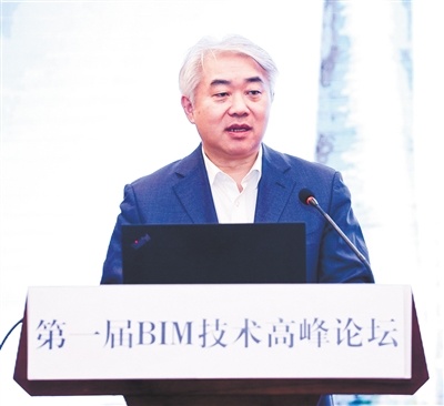 融·創——前瞻未來(lái)——第一(yī / yì ／yí)屆BIM技術高峰論壇演講精選