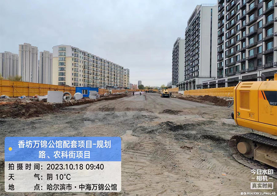 香坊區萬錦公館路網建設工程