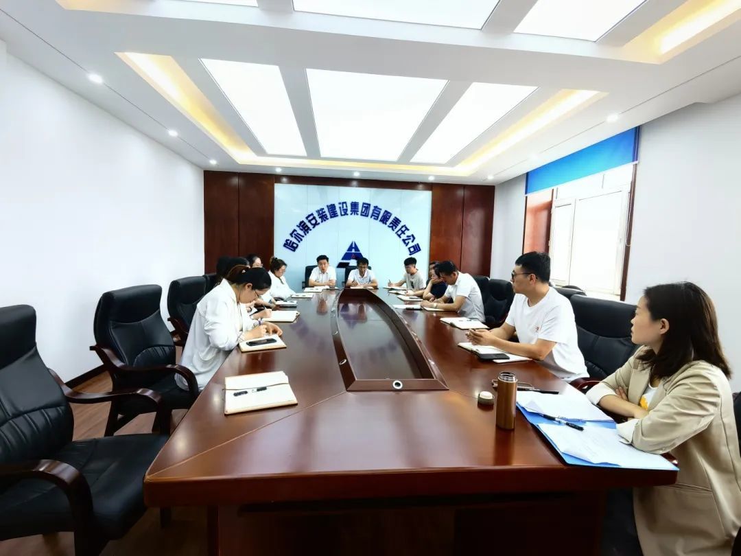 【企業動态】哈爾濱安裝建設集團開展企業管理内訓