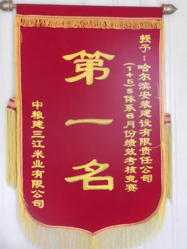 中糧建三江項目 中糧建三江項目