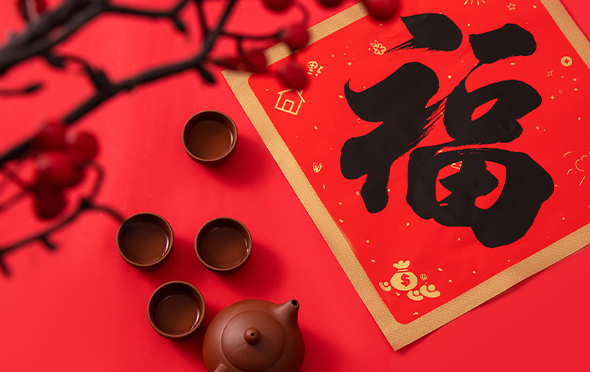 玉兔呈祥辭舊歲，金龍獻瑞迎新春 | 哈安建集團祝您新春快樂！