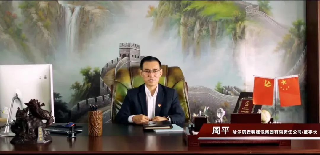 董事長新年寄語 | 笃行緻遠 奮楫揚帆新征程