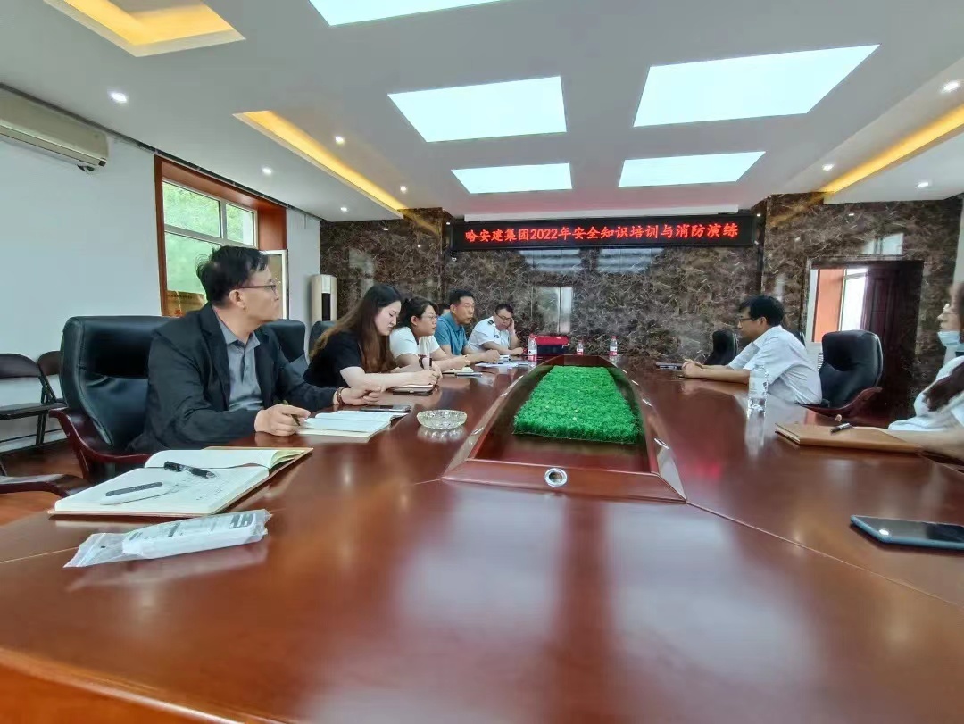 哈爾濱安裝建設集團開展消防安全培訓和(hé / huò)滅火演練