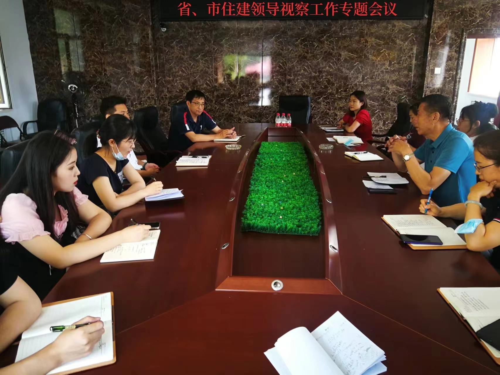 集團公司召開省、市住建領導工作精神傳達部署會議