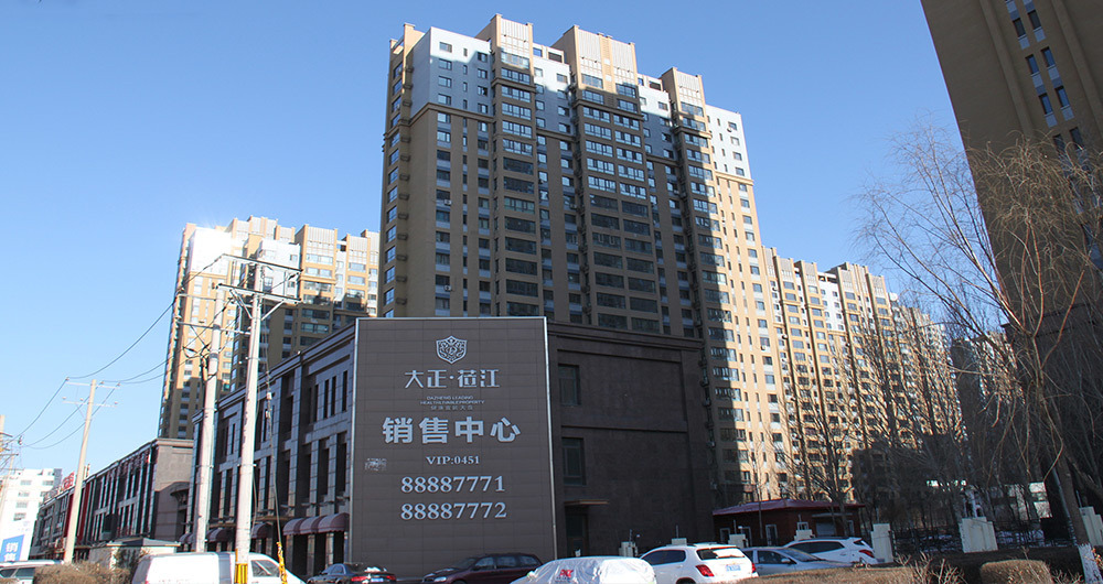 大(dà)正.莅江