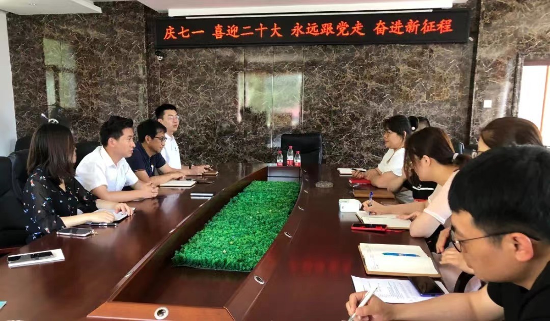 哈爾濱市李春祥中醫外科診所黨支部召開“慶七一(yī / yì ／yí) 迎二十大(dà)”主題黨課