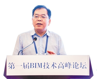 融·創——前瞻未來(lái)——第一(yī / yì ／yí)屆BIM技術高峰論壇演講精選
