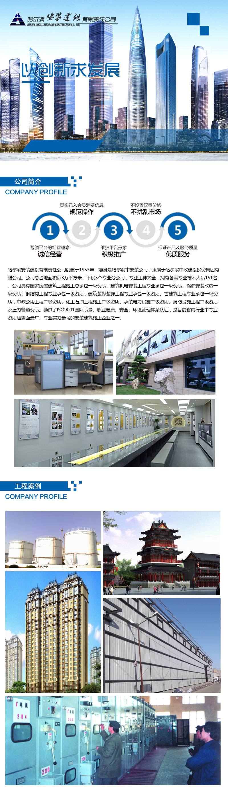 建築