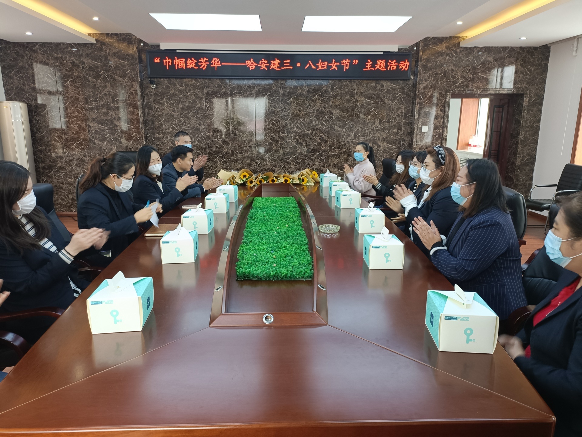 追夢新時(shí)代 巾帼綻芳華|哈安建集團機關開展慶祝“三•八婦女節”活動