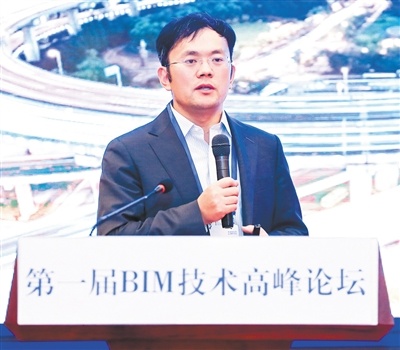 融·創——前瞻未來(lái)——第一(yī / yì ／yí)屆BIM技術高峰論壇演講精選