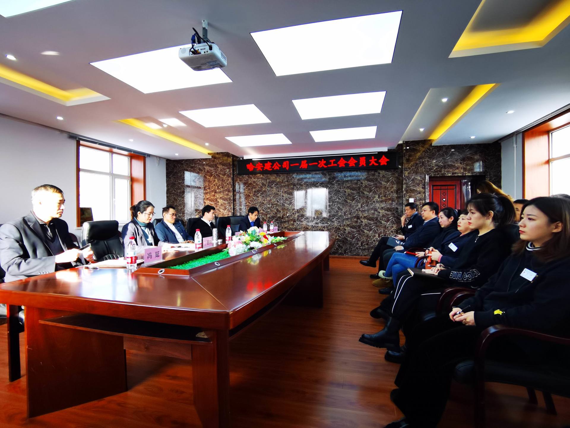 哈安建工會召開一(yī / yì ／yí)屆一(yī / yì ／yí)次工會會員大(dà)會