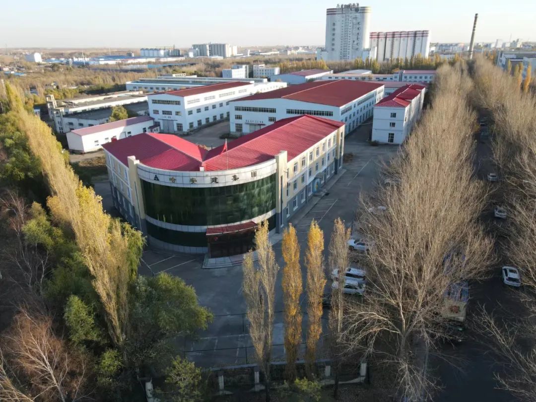 集團大(dà)事件| 哈安建集團隆重召開2024年第一(yī / yì ／yí)次股東會