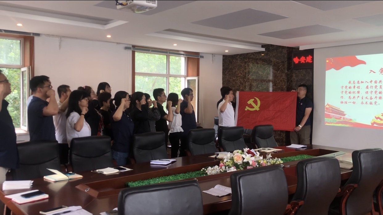 “慶七一(yī / yì ／yí)、學黨史、明初心、擔使命” | 哈爾濱安裝建設集團黨支部組織開展專題黨課