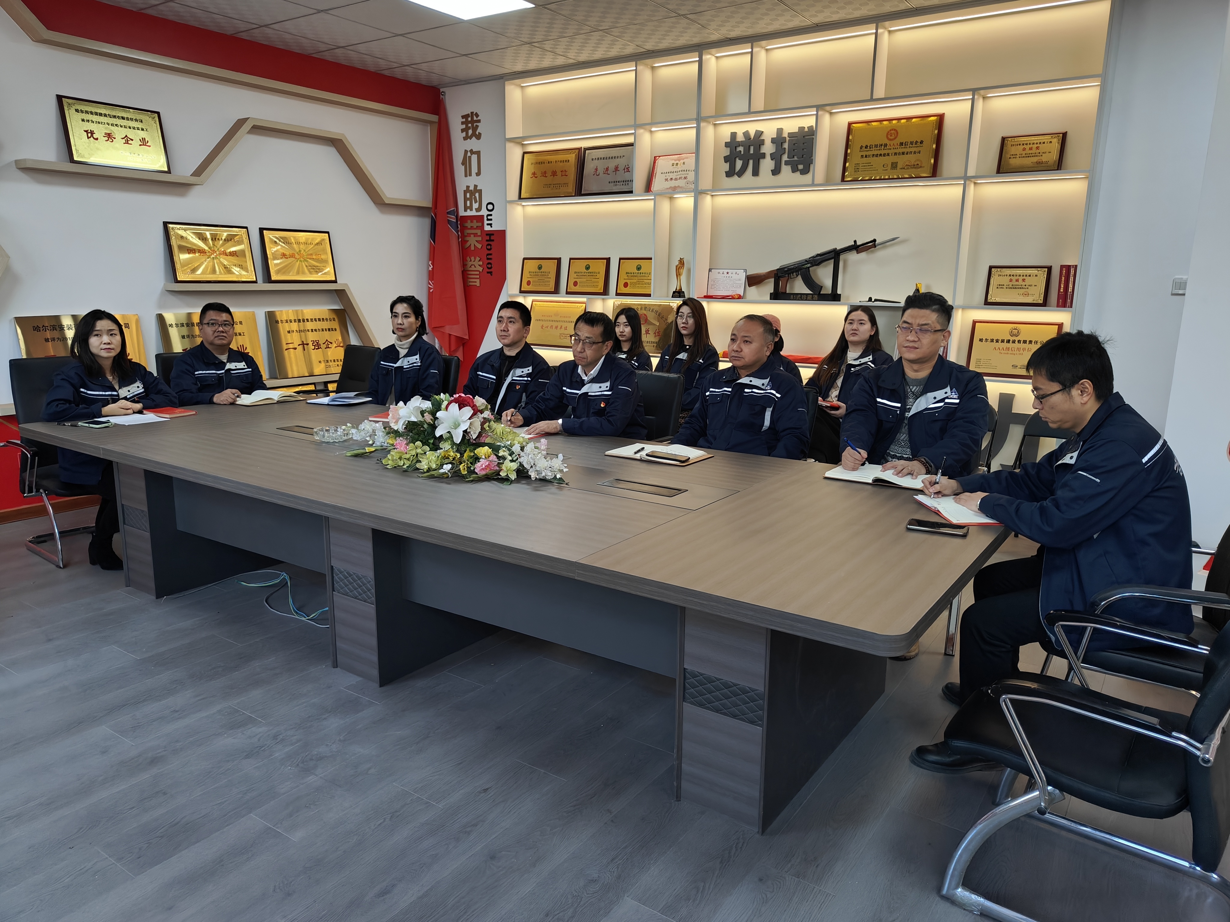集團黨建 | 哈安建集團黨支部召開“學習貫徹黨的(de)二十屆三中全會精神講座”專題學習會