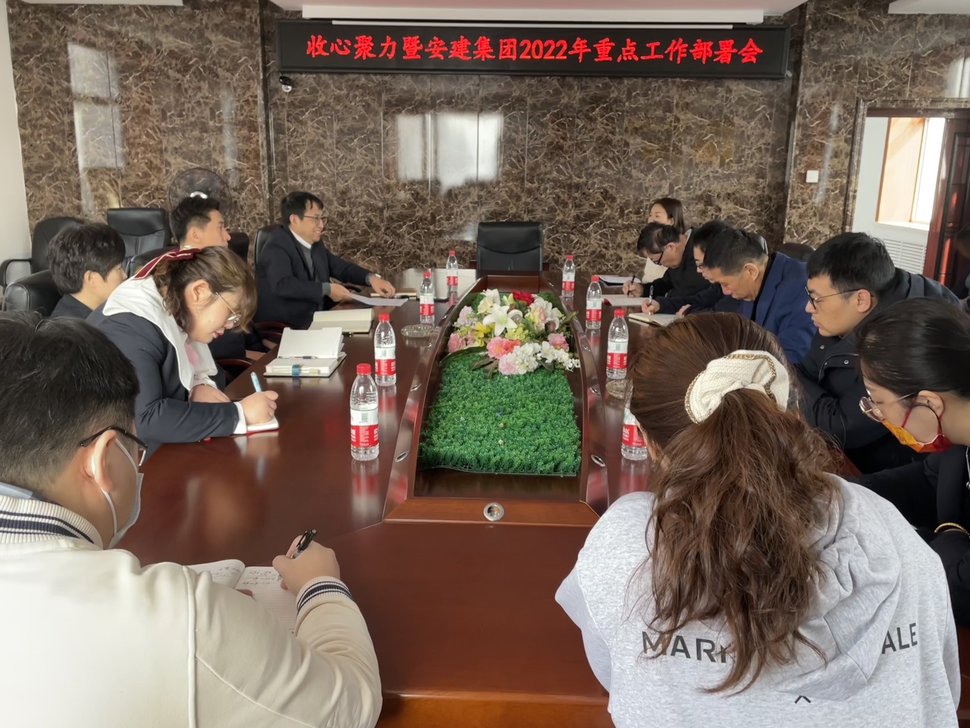 凝心聚力提幹勁 踔厲奮發開新局 | 哈安建集團召開節後“收心”暨2022年度重點工作部署會