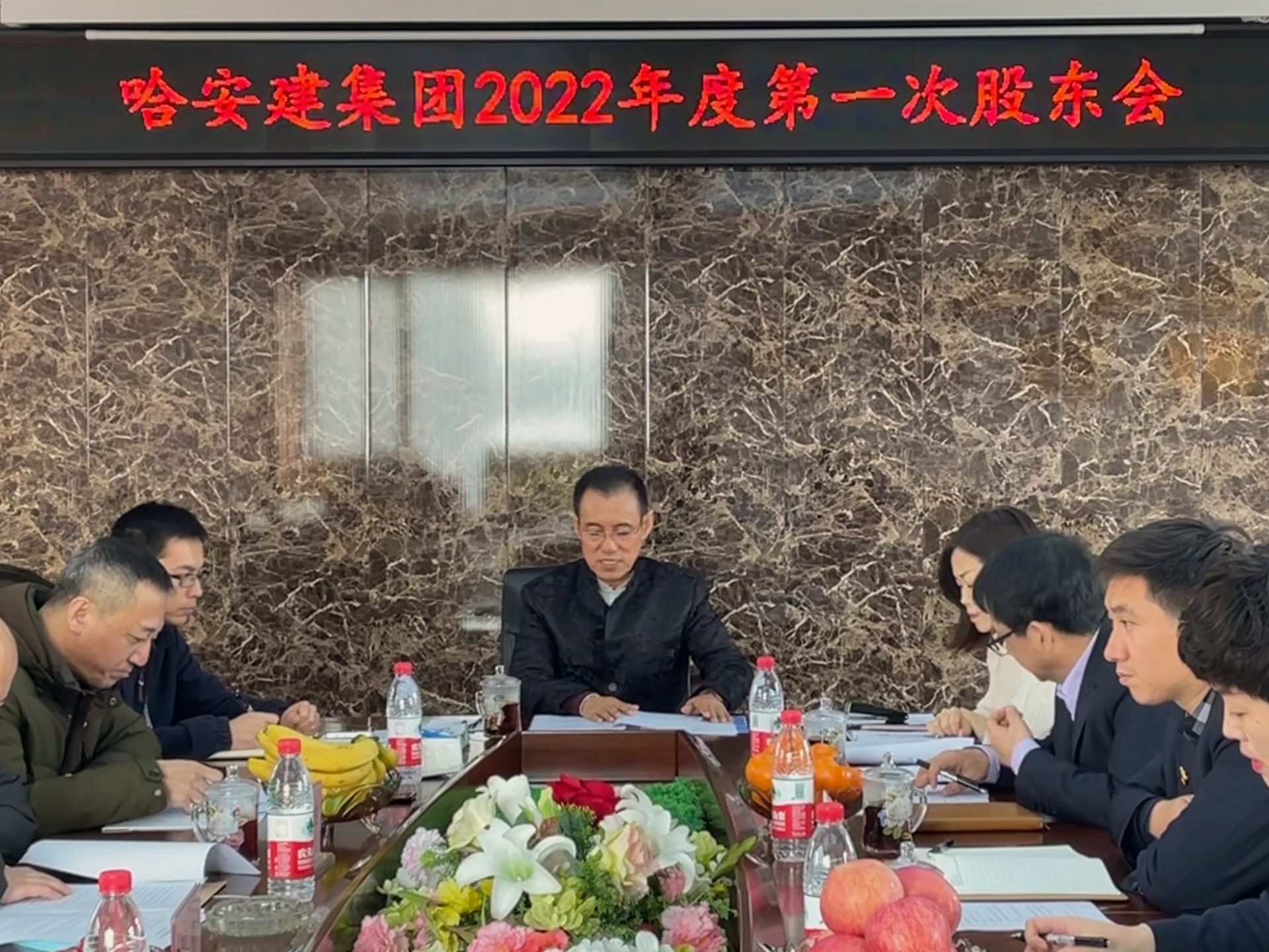 【聚焦安建】集團公司2022年度第一(yī / yì ／yí)次股東大(dà)會圓滿召開