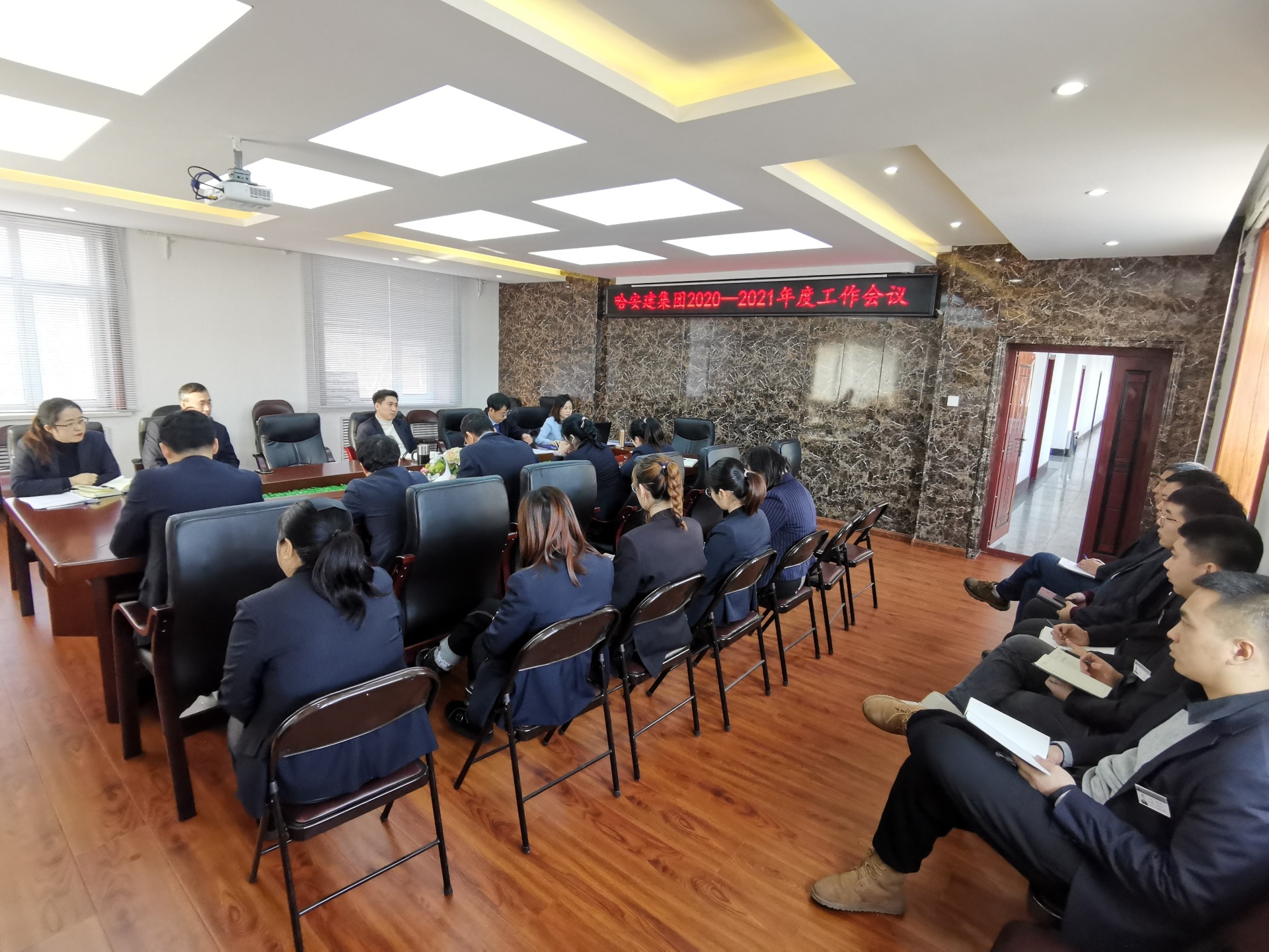 認真總結、科學部署，爲(wéi / wèi)譜寫安建新篇章而(ér)努力奮鬥