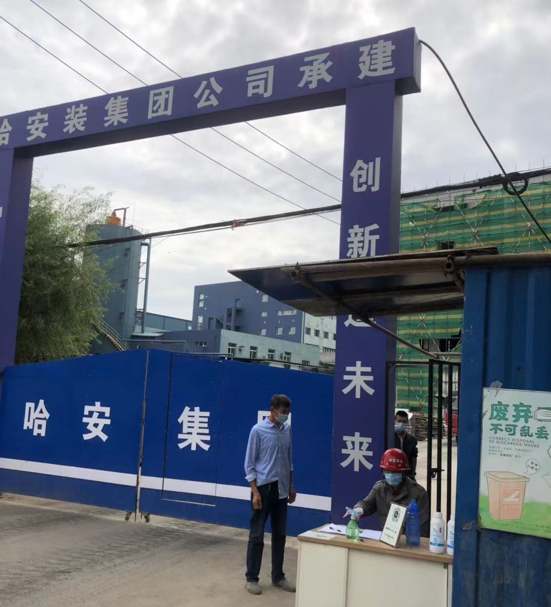 聚焦重點項目 強化進度質量——集團董事長深入一(yī / yì ／yí)線檢查指導工作